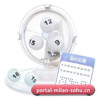 米兰体育 APP